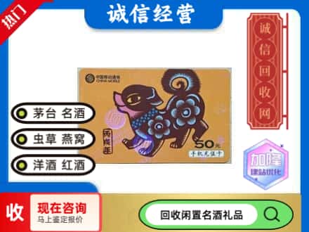 随州市回收移动充值卡